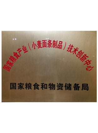 202501211402392849